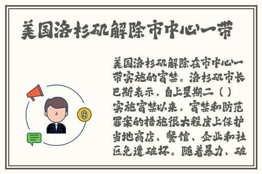 海角精产国品一二三